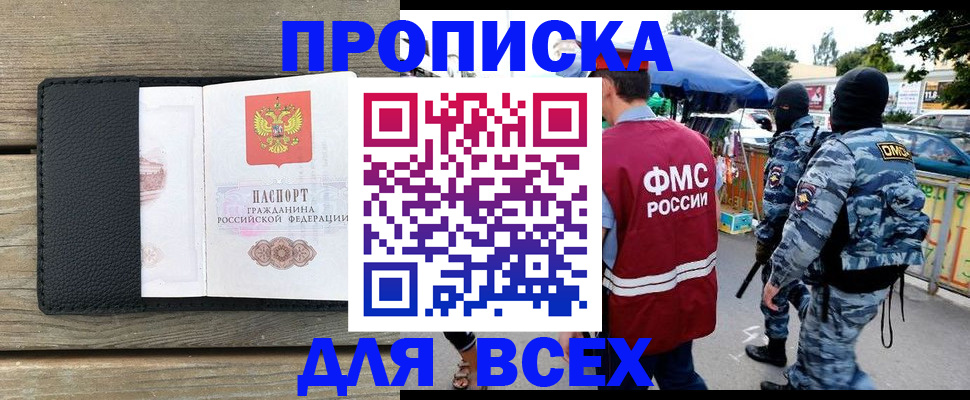 форма 3 в Волжском